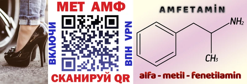 Amphetamine 97%  купить наркоту  Люберцы 