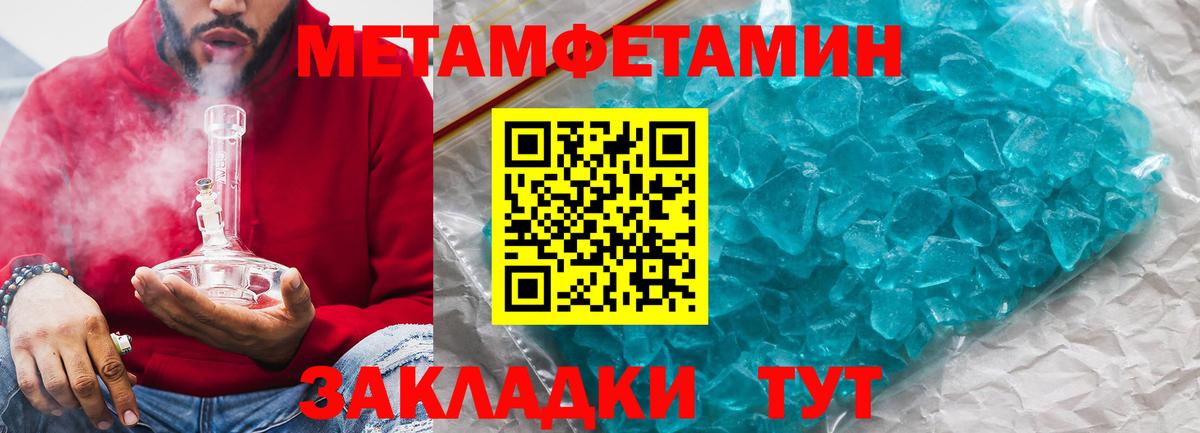 Люберцы  АМФ 98%  Амфетамин  АМФ  Вход с VPN 