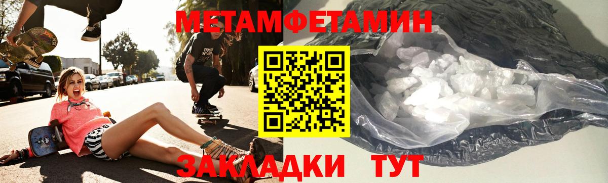 АМФ 98% Люберцы