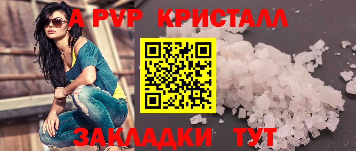 Alpha-PVP VHQ Люберцы