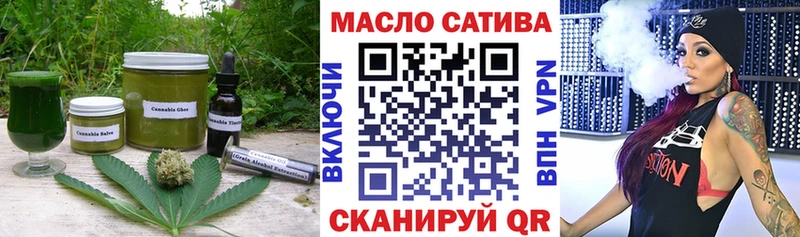 Еда ТГК марихуана  Люберцы 