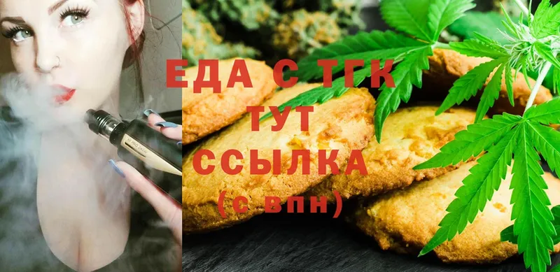 Cannafood марихуана  Люберцы 