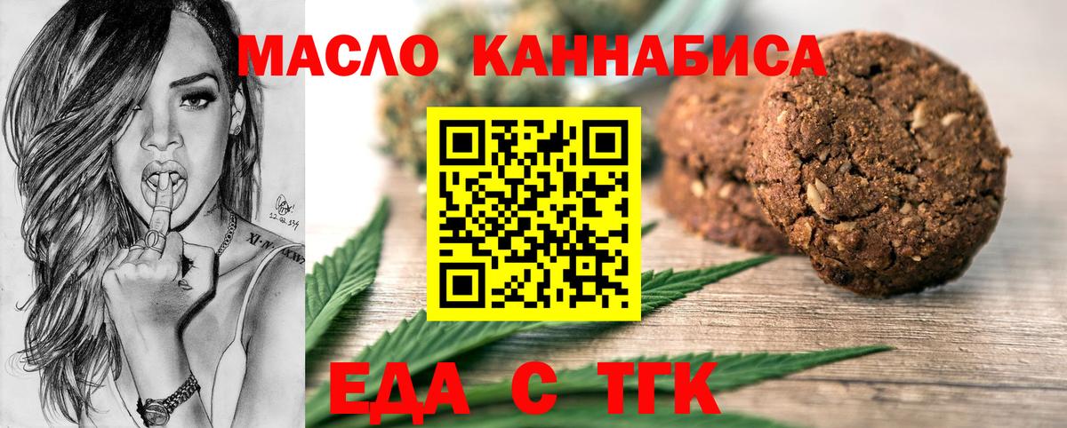 Конопля  Вход с VPN  Люберцы  АМФЕТАМИН  Диски  Мефедрон  Мефедрон  ГАШИШ  МДМА 