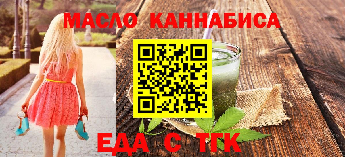  КОКАИН Люберцы