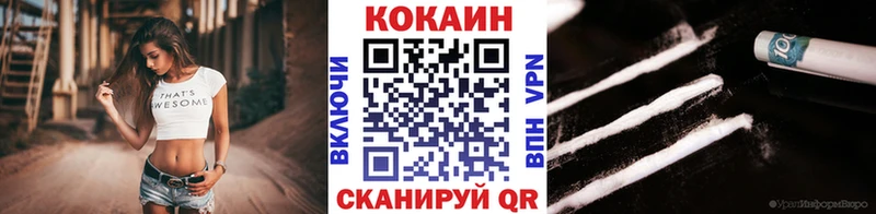 где продают Люберцы Cocaine FishScale