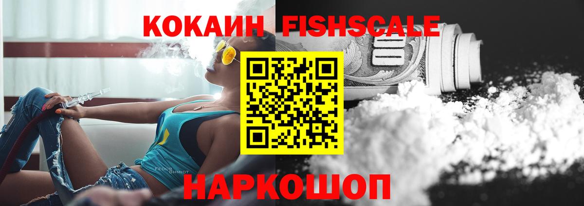 Cocaine 98% Люберцы