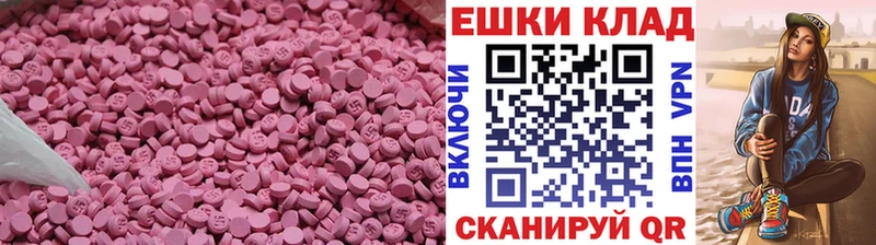 где найти   MEGA зеркало  ЭКСТАЗИ Дубай  Люберцы 