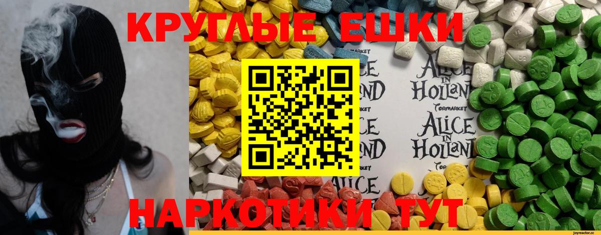 Ecstasy 280мг  Экстази louis Vuitton  Molly  дарнет шоп  Люберцы  Вход с VPN 