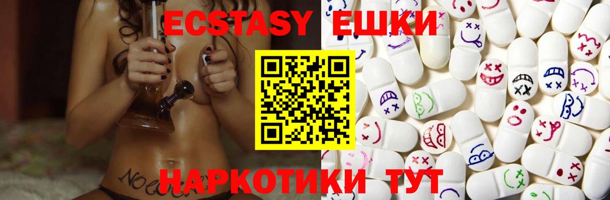 Ecstasy louis Vuitton Люберцы