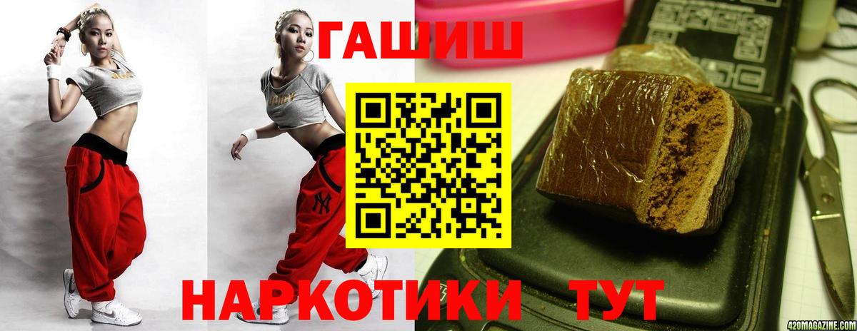 ГАШИШ Изолятор Люберцы