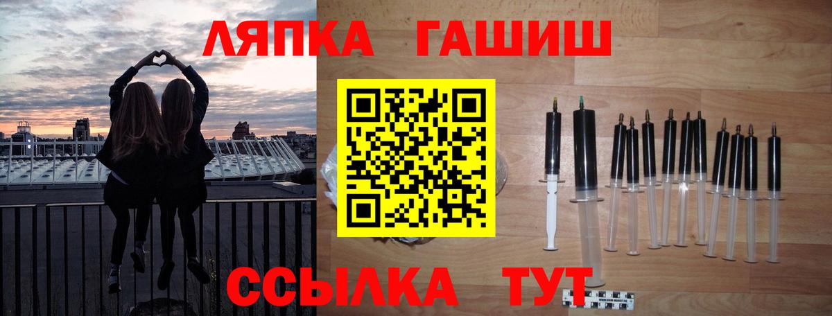 Люберцы  ГАШИШ  ГАШ ice o lator  Вход с VPN  ГАШИШ хэш 
