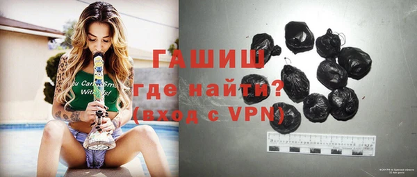 гашиш Михайловка