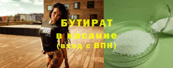 а пвп мука Мегион
