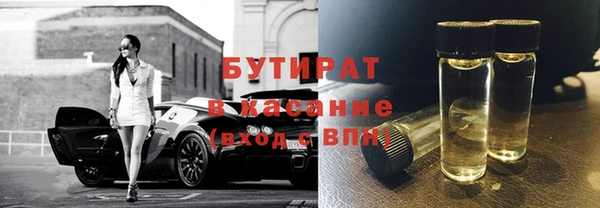 2c-b Медногорск