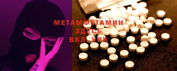стафф Михайловск