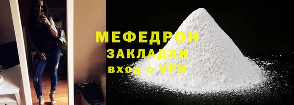 а пвп мука Мегион