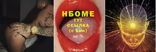 стафф Михайловск