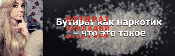 Альфа ПВП Михайлов