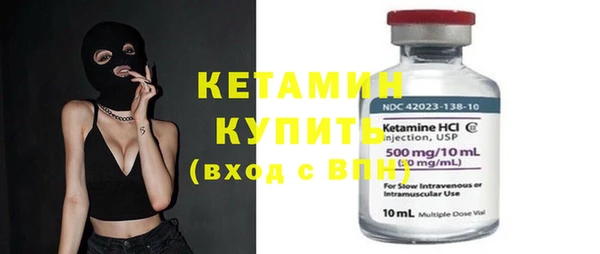 стафф Михайловск