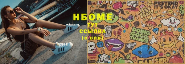 гашиш Михайловка