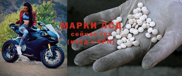 ECSTASY Ачинск