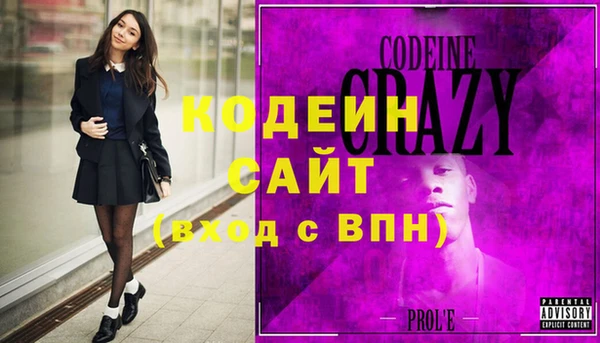 Альфа ПВП Михайлов