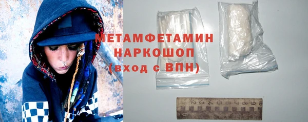 2c-b Медногорск