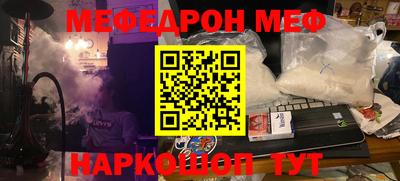 PSILOCYBIN Волжск