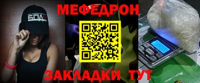 таблы Волжский