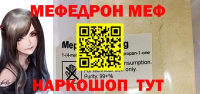стаф Абакан