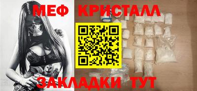 таблы Волжский