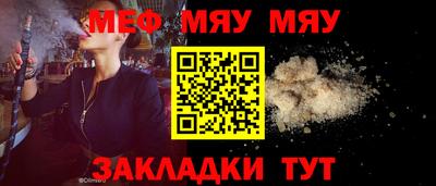 стаф Абакан