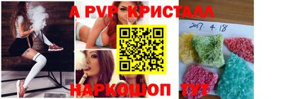 индика Азнакаево
