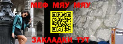 таблы Волжский