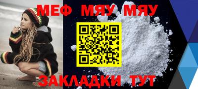 марихуана Волгодонск