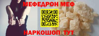 мяу мяу мука Абинск