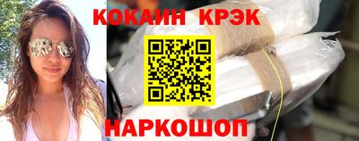 таблы Волжский
