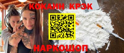 стаф Абакан