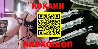 марихуана Волгодонск