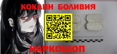 стаф Абакан