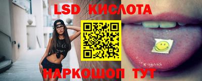 PSILOCYBIN Волжск