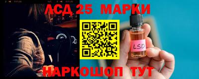PSILOCYBIN Волжск
