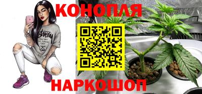 марихуана Волгодонск