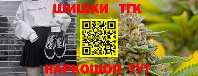 марихуана Волгодонск