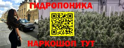 марихуана Волгодонск