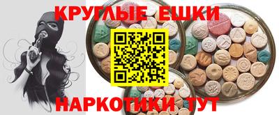 мяу мяу мука Абинск