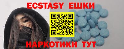 стаф Абакан