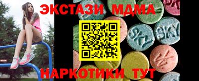 марихуана Волгодонск
