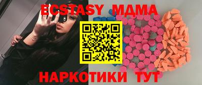 стаф Абакан