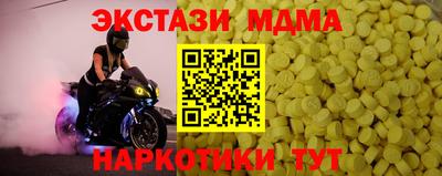 мяу мяу мука Абинск